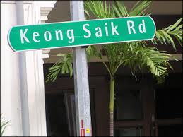 Keong Saik Road (Chinese road name)