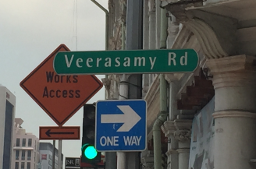 Veerasamy Road (Indian road name)